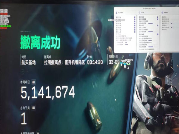 三角洲手游dma辅助透视自瞄效果